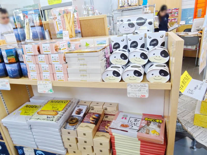 ニセコビュープラザのおみやげ