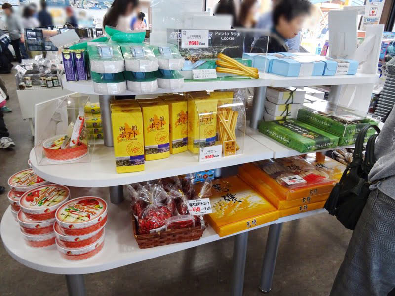 道の駅「しかべ間歇泉公園」のおみやげコーナー