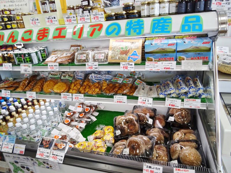 道の駅「しかべ間歇泉公園」の売店