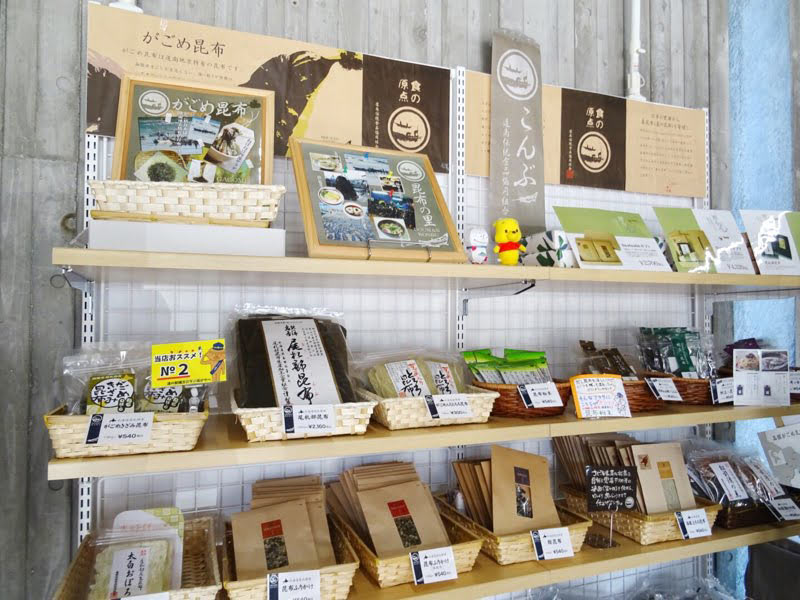 道の駅「縄文ロマン南かやべ」の昆布製品