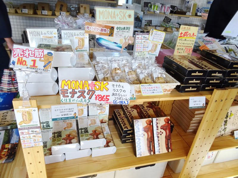 道の駅「縄文ロマン南かやべ」のおみやげコーナー