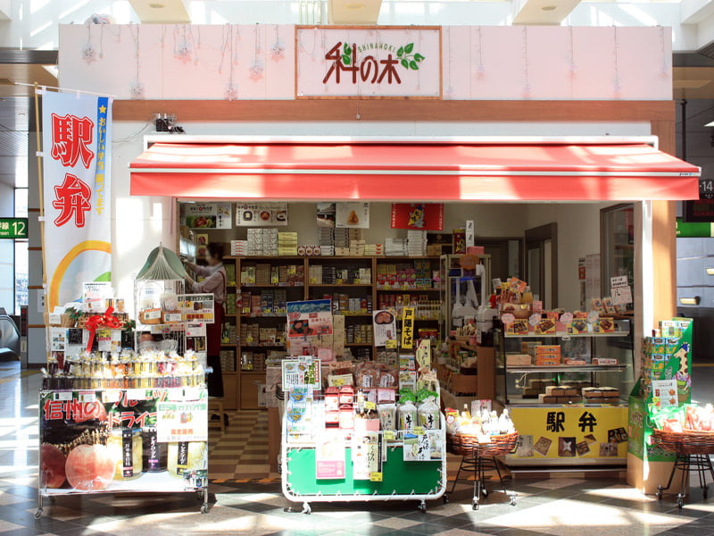 長野駅構内の科の木
