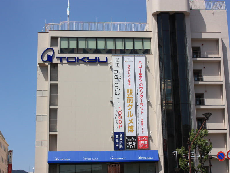 ながの東急百貨店 外観