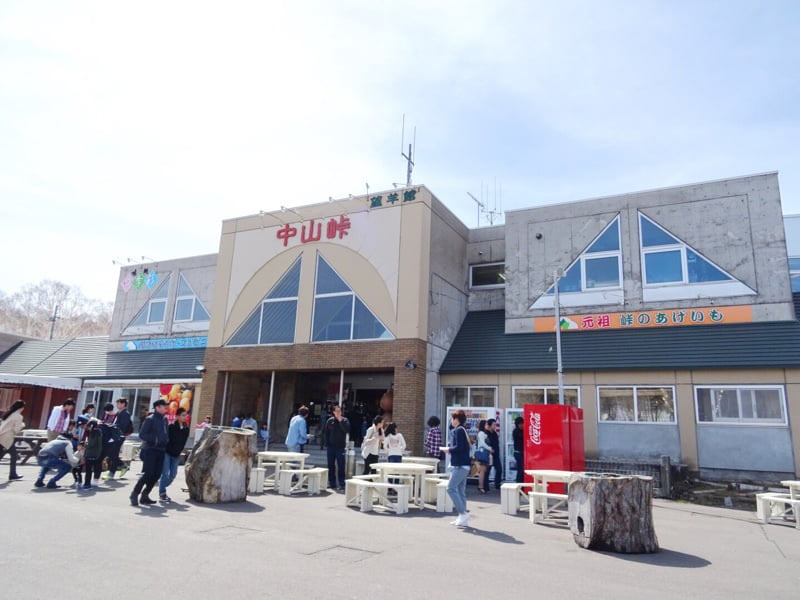 道の駅「望羊中山」の外観