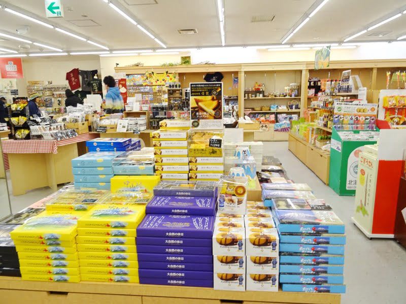 中山峠のおみやげコーナー