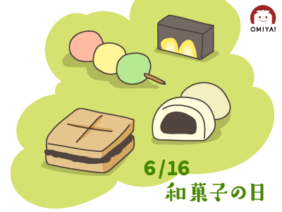 6月16日「和菓子の日」の由来は？和菓子の種類や各地のおすすめ銘菓を厳選しました