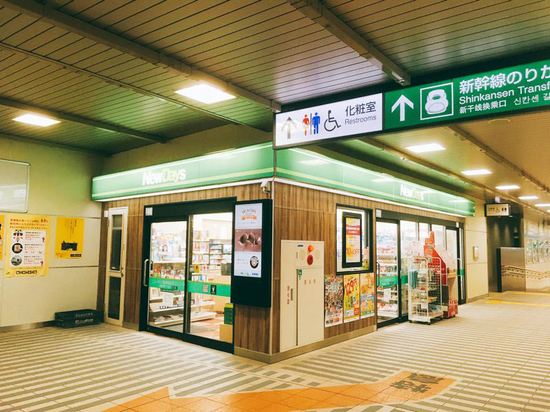 新青森駅ニューデイズ1