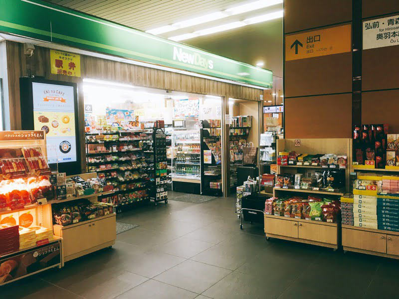 新青森駅ニューデイズ2