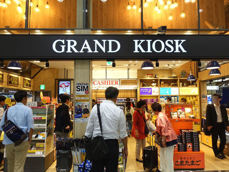 品川駅のGRAND KIOSK