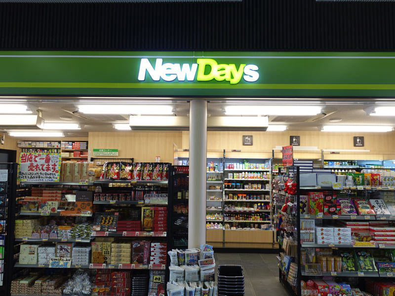 上田駅 駅構内 NewDays