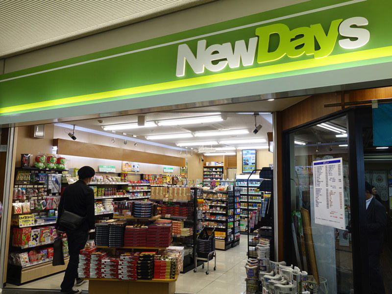 上田駅 駅ナカ NewDays