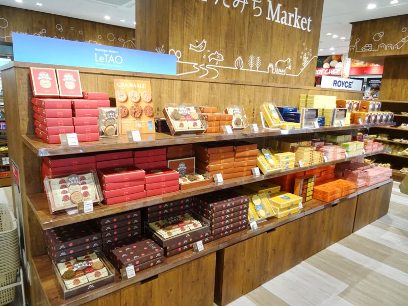 輪厚パーキングエリアの売店