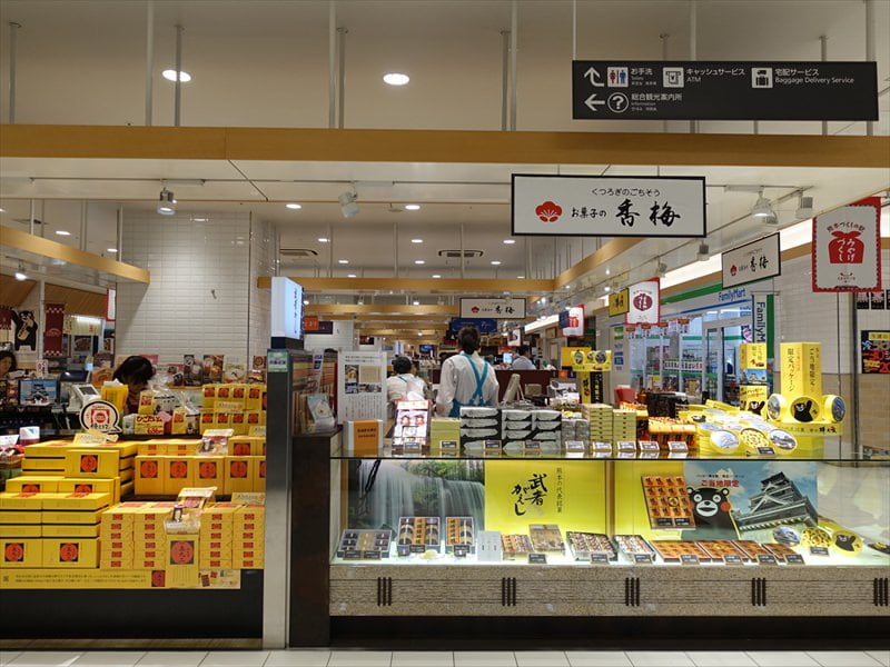 えきマチ1丁目西館の香梅