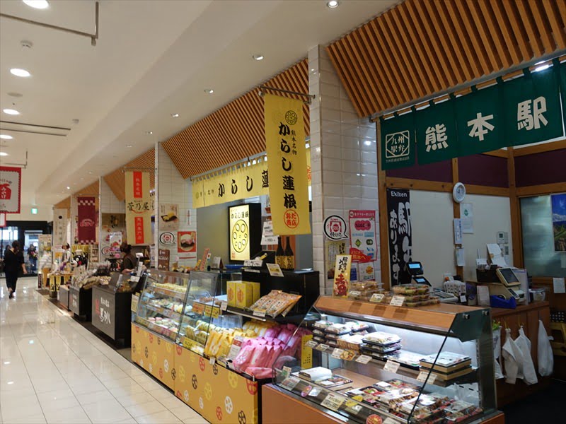 えきマチ1丁目西館のお土産