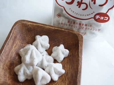 雪塩ふわわ チョコ味