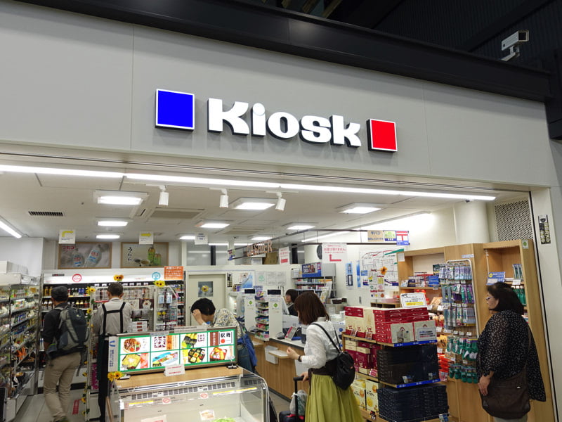 新函館北斗駅 Kiosk