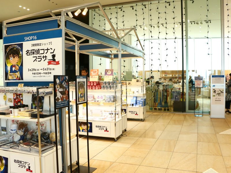 あべのハルカスお土産ショップ1