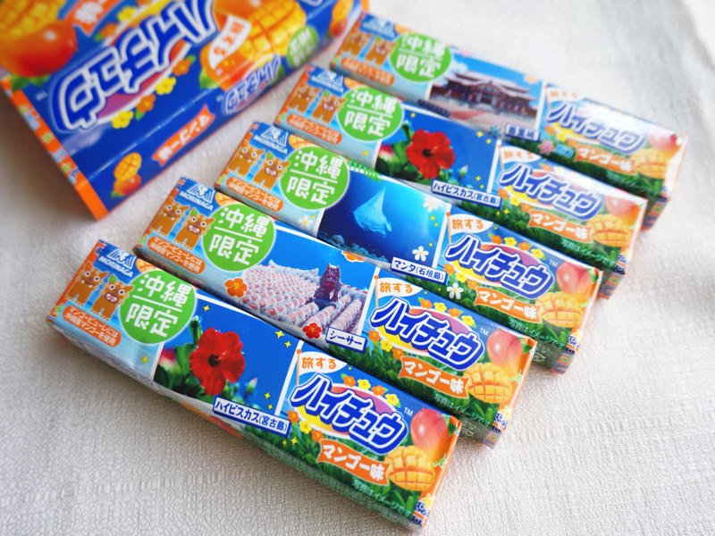 ハイチュウマンゴー