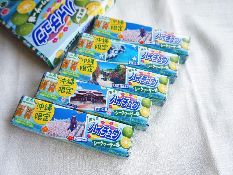 ハイチュウシークヮーサー