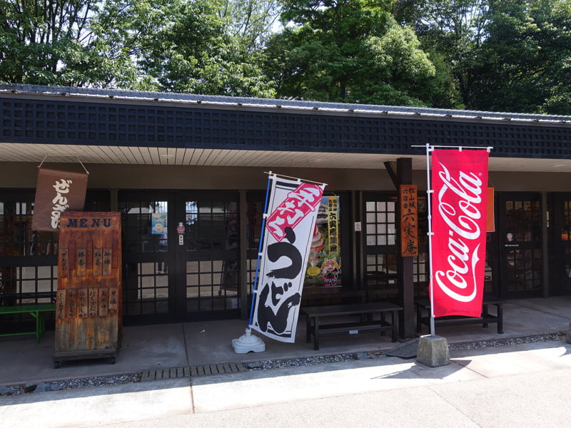 松山城 お土産屋