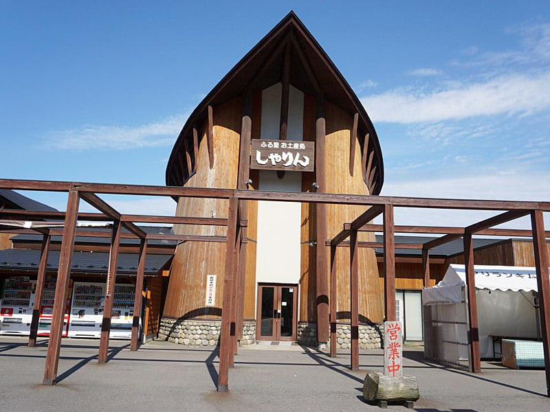 道の駅あつみ物産館