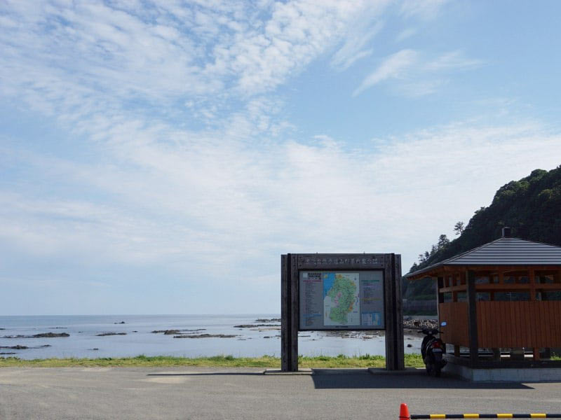 道の駅あつみ海