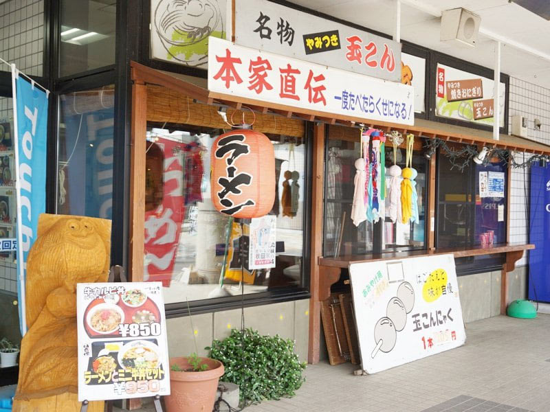 道の駅東由利軽食2