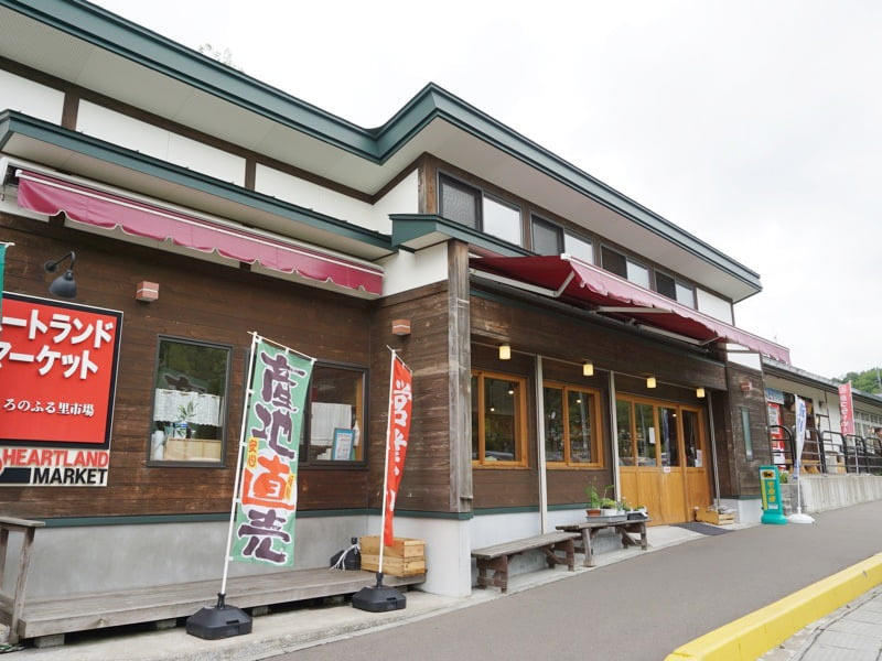 道の駅こさか直売所