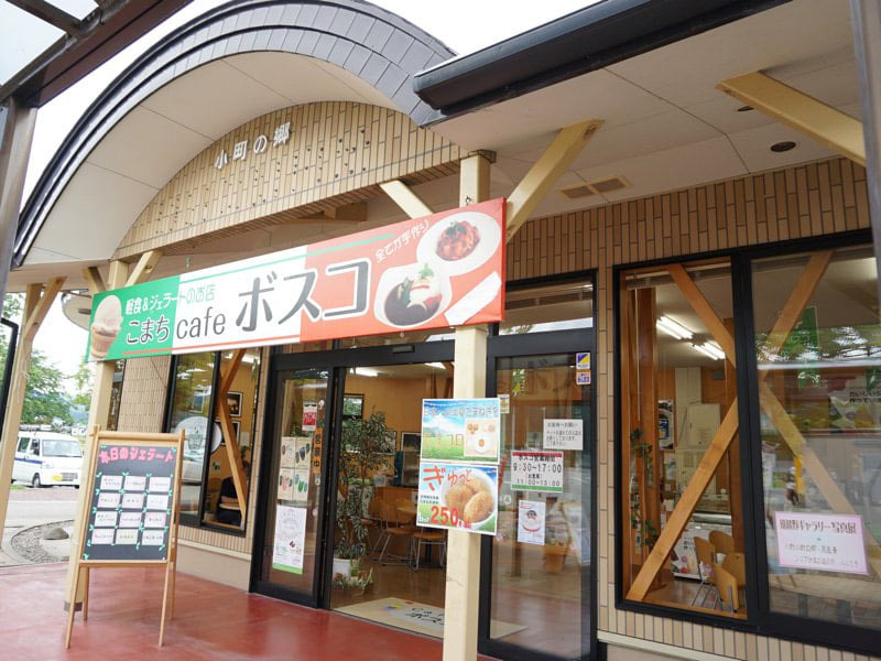 道の駅おがち軽食