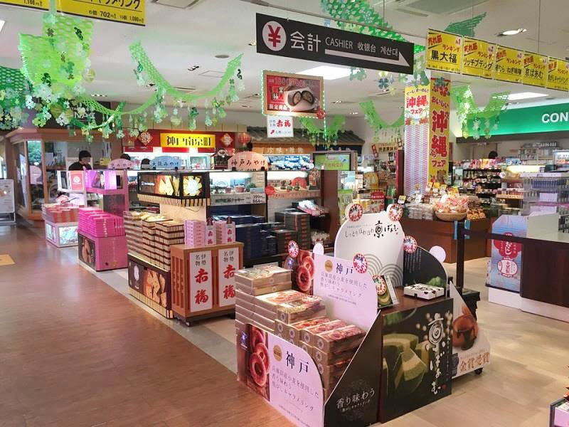 三木SA下り お土産コーナー