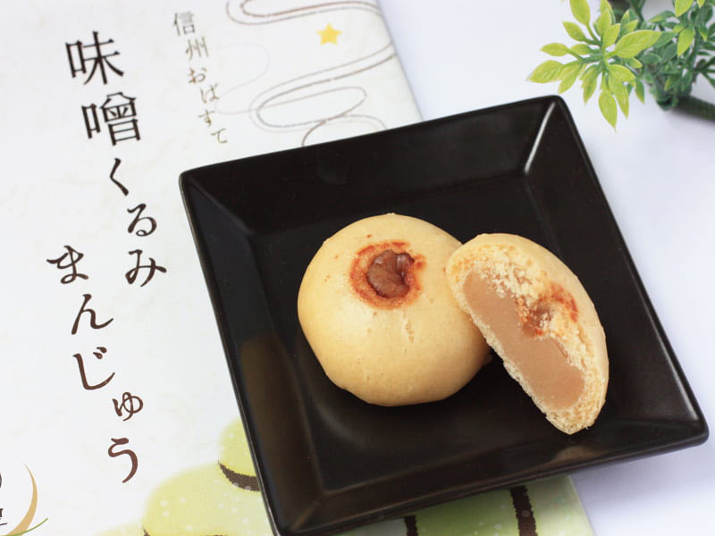 味噌くるみまんじゅう　中身の写真