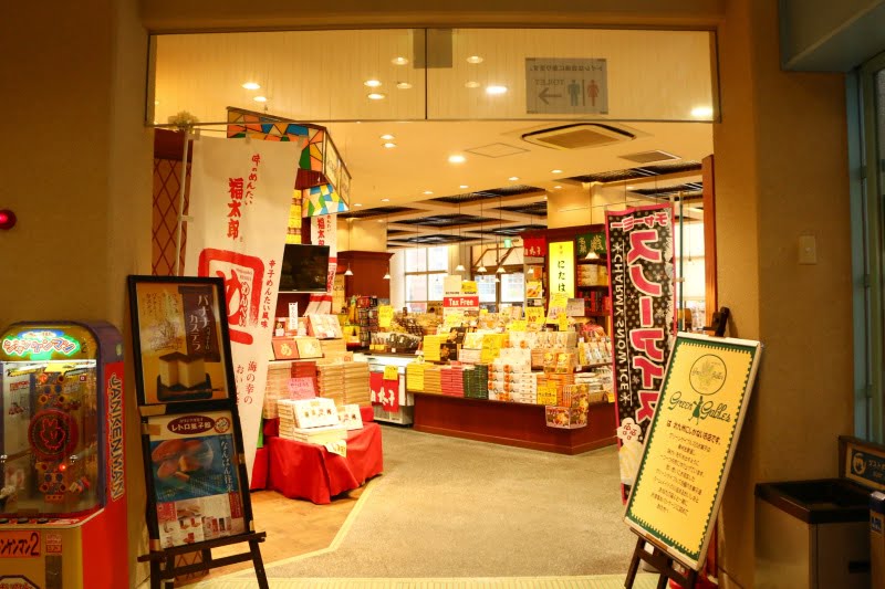 門司港お土産ショップ