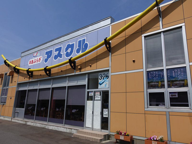 奥津軽いまべつ駅 お土産屋 道の駅いまべつ