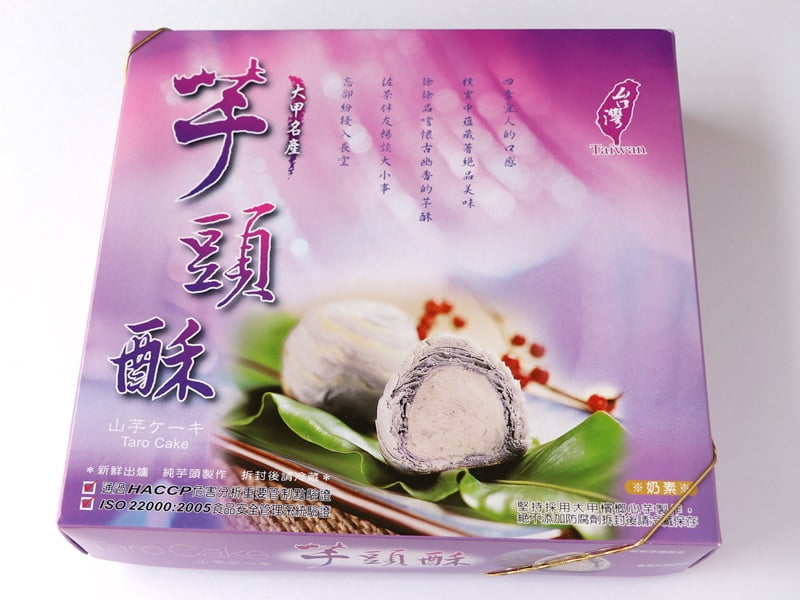 タロイモケーキ(芋頭/山芋ケーキ)