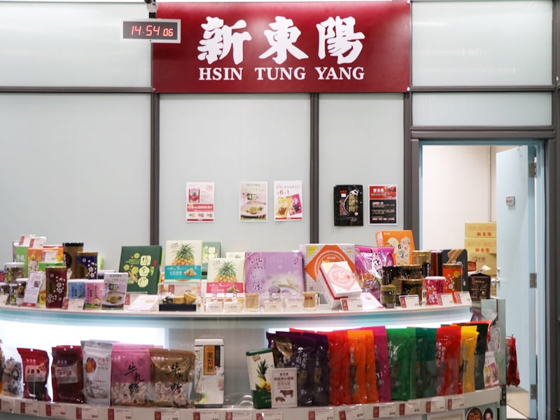 台湾土産店の新東陽
