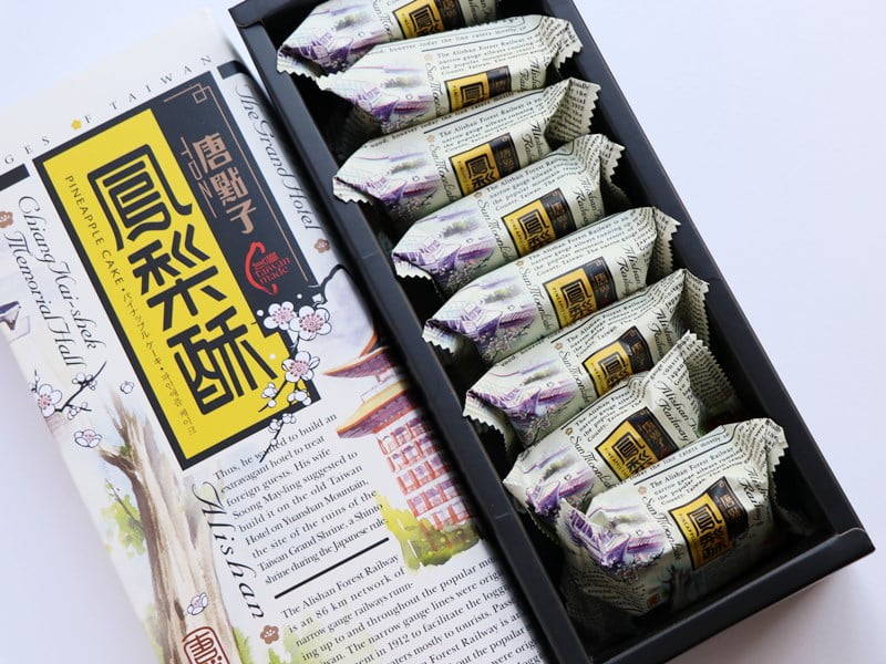 台湾みやげのパイナップルケーキ