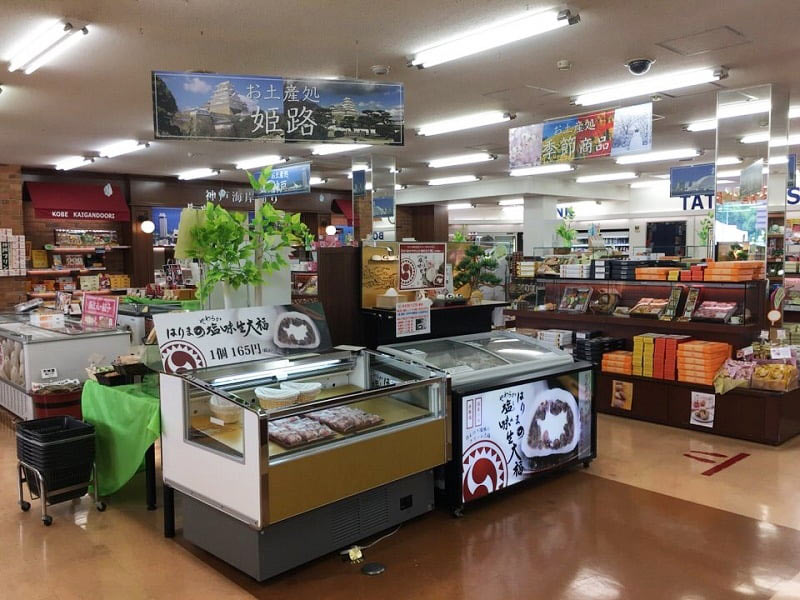 龍野西サービスエリア下りお土産コーナー