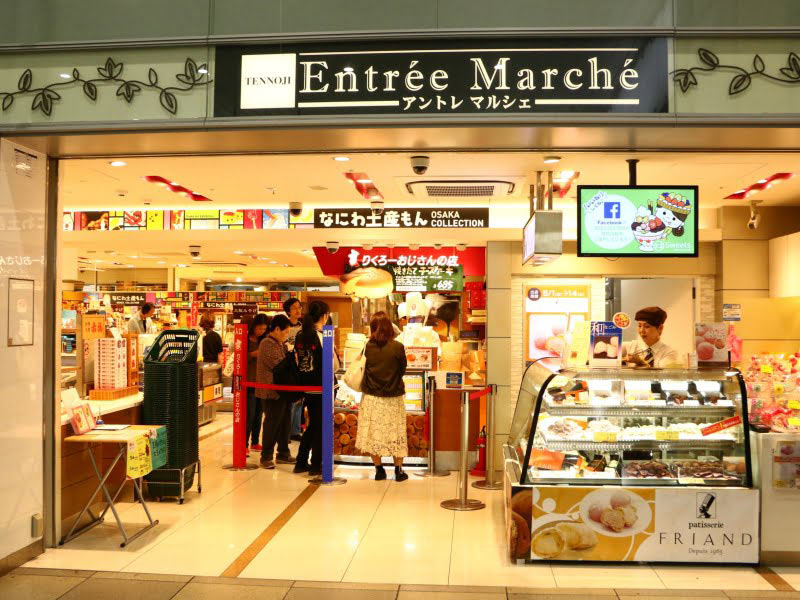 天王寺駅お土産ショップ(改札外)