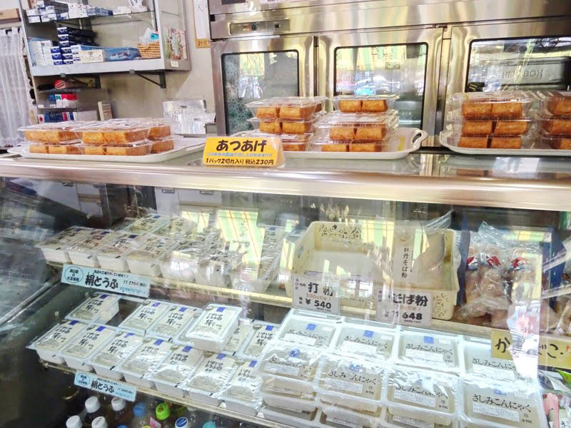 道の駅「つるぬま」の豆腐