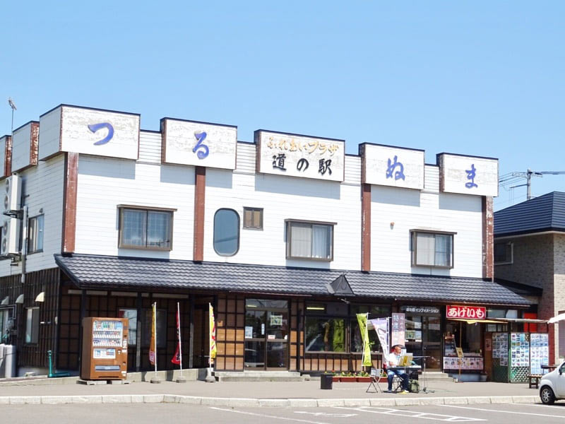 道の駅つるぬまの外観