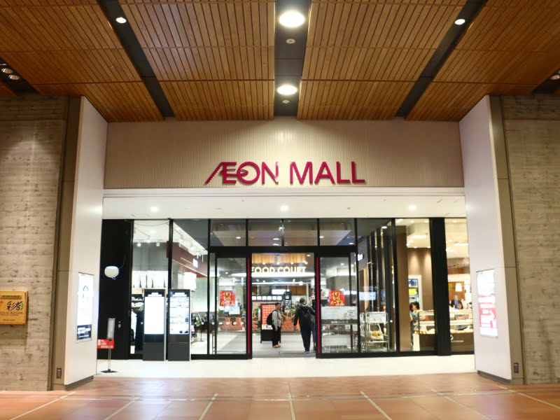 旭川駅イオンモール1