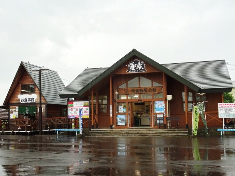 道の駅「鐘のなるまち・ちっぷべつ」の外観