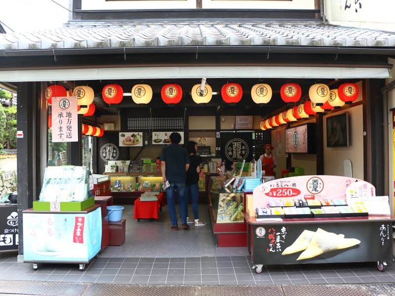 西尾八つ橋銀閣寺