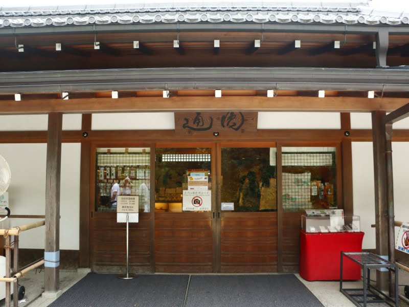 銀閣寺お土産ショップ