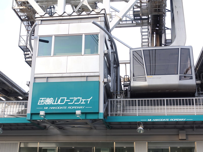函館山ロープウェイ