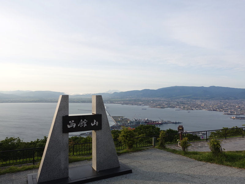 函館山