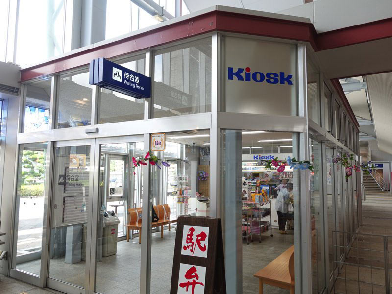 出水駅 KIOSK