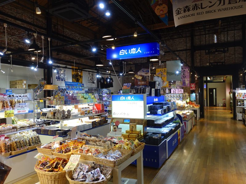 金森赤レンガ倉庫 お土産屋
