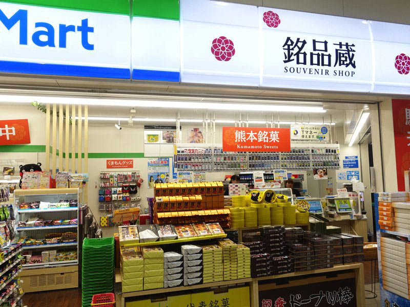 熊本駅の駅ナカにあるお土産屋