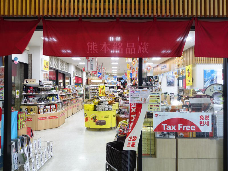 熊本駅 熊本銘品館